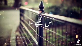 Beautiful Soulful Music