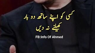 Kisi ko apne sath do bar ma khelne dy