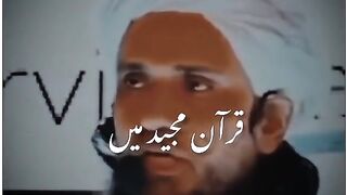 mufti tariq masood bayan