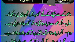 Quotes About AURAT || Urdu Quotes ✍️???? Golden Words #short #youtubeshortsvideo #shorts #febspotshortvide.