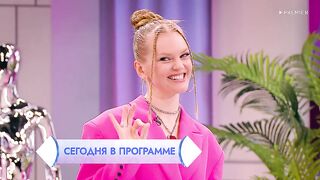 Модные игры 2 сезон 8 выпуск