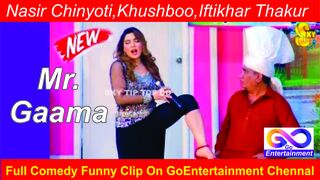 Nasir Chinyoti, Tariq Tadi, Zafri Khan and Khushbo Pakistani Stage Drama Mr Gama