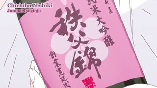 Kamiina Botan, Yoeru Sugata wa Yuri no Hana Episodes 2