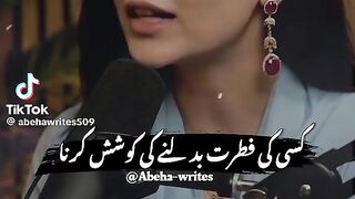 True Words 39