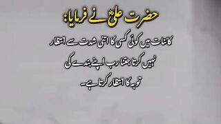 Golden Words 32