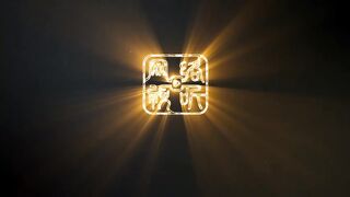 Lingwu Continent Eps 170