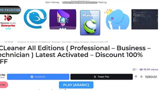 CCleaner Pro v7.05.1255 Crack + License Key Free Download [Latest Version 2026]