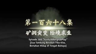 Legend of Martial Immortal Eps 168