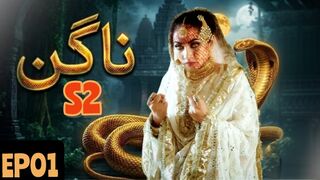 Naagin Season 2 Episode 01 Pakistani Naagin 2 Episode 01 Pakistani drama Naagin Season 2 New Episode 02 Geo TV HarPalGeo