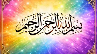 BISMILLAH 2