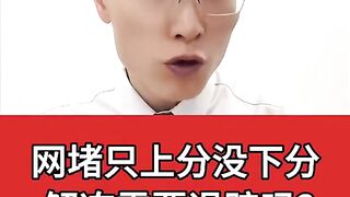 线上网赌博彩娱乐被黑了。不要紧张教你快速解决的方法