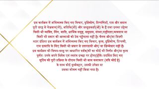 Star Parivaar Awards 2023