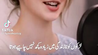 True lines ????????????????????????????????