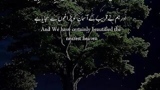 Quran paak Tilawat 21