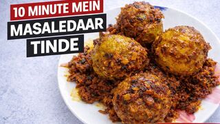 10 Minute Mein Masaledaar Tinde | Tinde Ki Sabji Dhaba Style | Quick & Easy Recipe