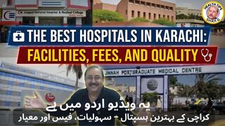 کراچی کے بہترین ہسپتال  – سہولیات، فیس اور معیار