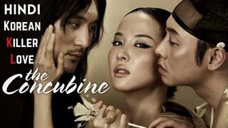 The Concubine 2012