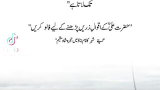 Golden Words 33