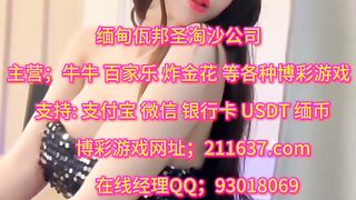 缅甸东南亚最大娱乐厅直营圣淘沙赌场客服QQ 93018069