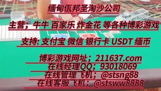 app博彩娱乐腾达公司线上赌场开户QQ  93018069
