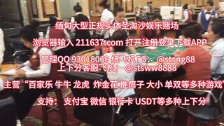 缅甸博源百家乐综合线上娱乐平台客服QQ 93018069