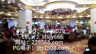 新锦江娱乐境外正规赌场平台客服QQ6749029