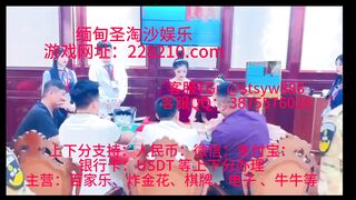 缅甸赌场开户客服QQ：3875576028