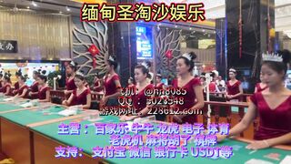 缅甸赌场新盛娱乐官网注册【228612.com】