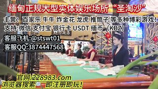 环球国际赌场开号客服QQ:3874447568