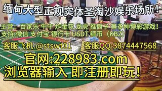 麦芒国际赌场开号客服QQ:3874447568