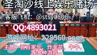 缅甸大型博彩娱乐赌场正规平台怎么开户联系【QQ  4893021】 2