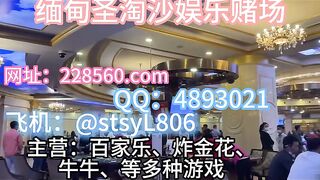 缅甸华纳国际娱乐博彩赌场怎么开户联系方式【QQ 4893021】