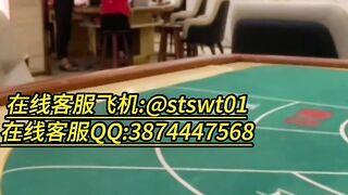 万丰国际赌场开号客服QQ:3874447568