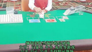 金贝娱乐开户QQ：3759628134