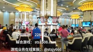 博弈国际网投办理客服QQ6749029