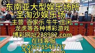 东南亚皇家利华娱乐赌场线上实体网投网址【228982.com】 2