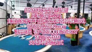 东南亚缅甸北部美高梅赌场线上实体网投   【QQ3678548737】 【TG@stszb999】