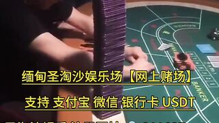 缅甸线上永源国际赌场客服QQ 93018069