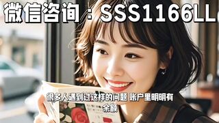 网络赌博提现不到账？教你一招解决提款被黑问题！