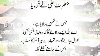 Golden Words 34