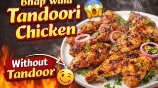 Bhap Wala Tandoori Chicken ????????