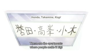 Tadaima, Ojamasaremasu! Episodes 3