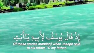 Quran paak Tilawat 23