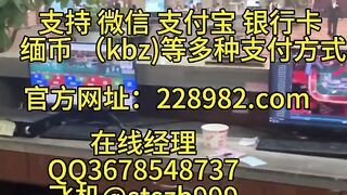 美国赌场线上实体网投：QQ3678548737