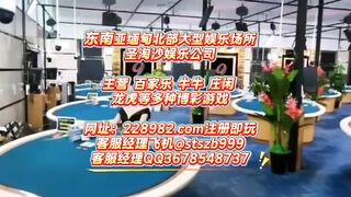 东南亚大型金海娱乐公司线上实体网投 QQ3678548737  TG@stszb999