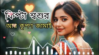 হারিয়ে যাওয়া ভালোবাসা ???? | Emotional Bangla Song