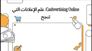 how make money with ads
