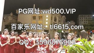 新盛赌场开户Q：3596876992