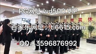 新盛赌场 开户咨询Q：3596876992