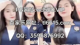 新盛实体赌场开户Q：3596876992